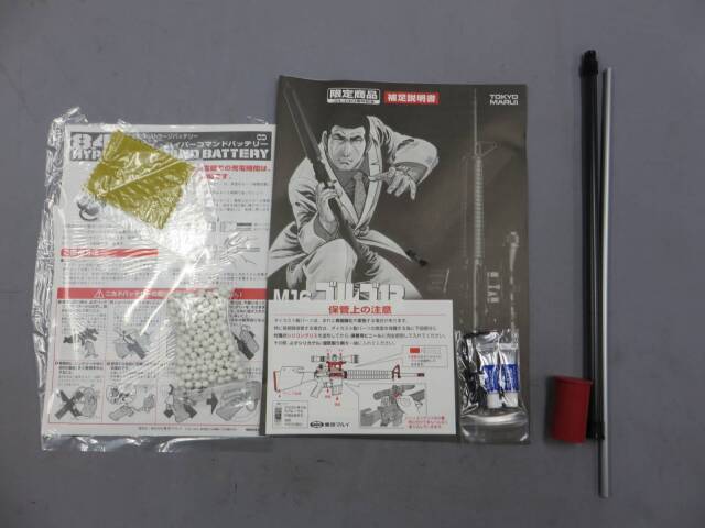 東京マルイ】ゴルゴ13 M16A2カスタム ゴルゴ40周年記念限定製品