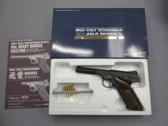 MGC】 コルト ウッズマン 4in ヘビーバレル カスタム モデルガン