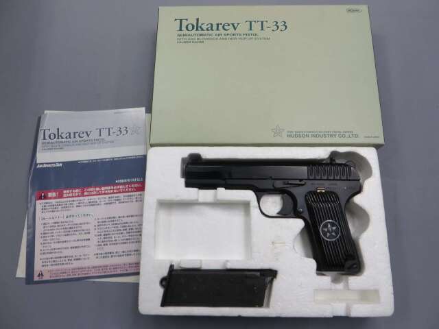 ハドソン】トカレフ TT-33 Type-B