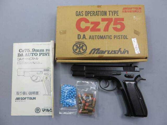 マルシン】CZ75 カート排莢式 ガス・オペレーション