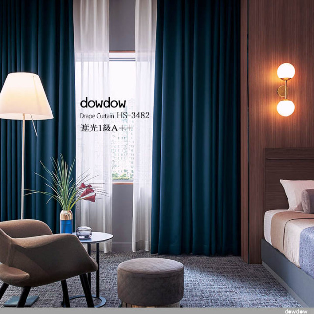 シンプル モダン】最も遮光性能が高い遮光1級カーテン【HS-3482