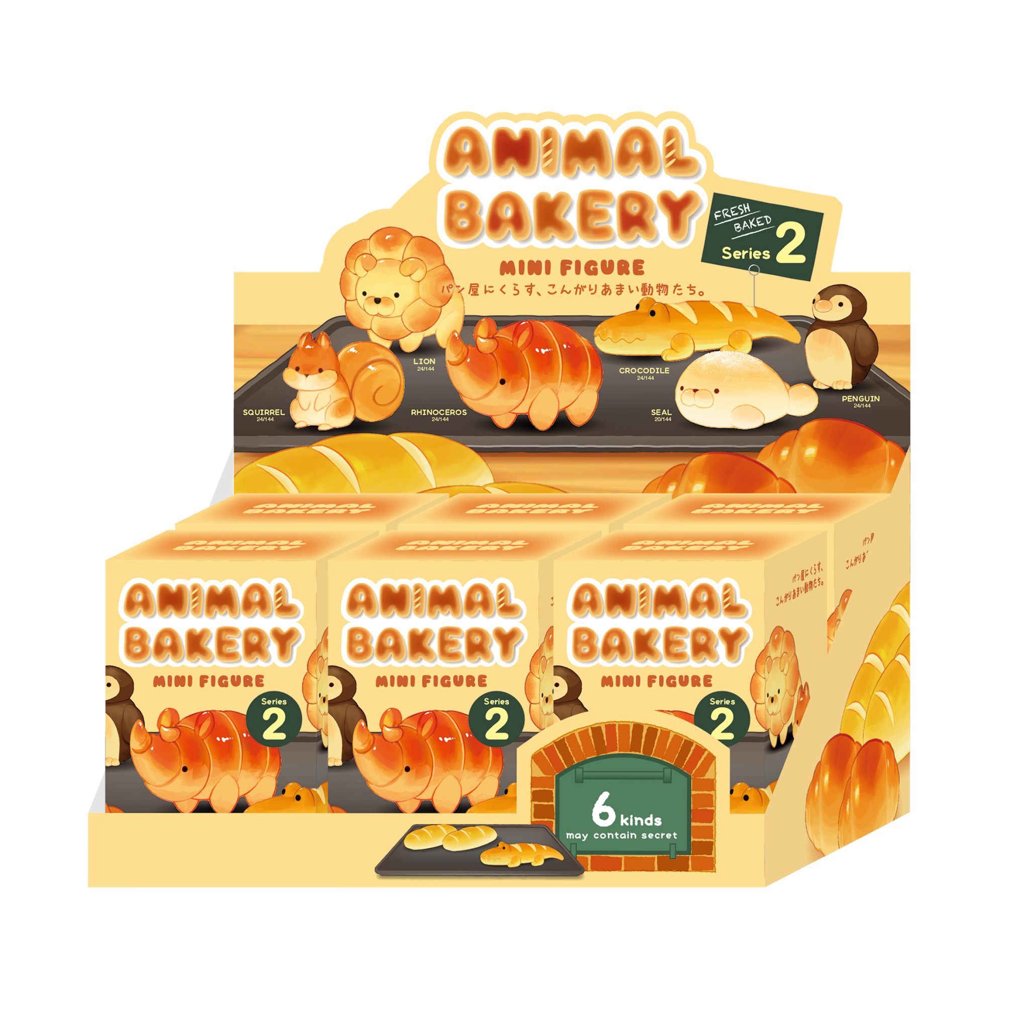ANIMAL BAKERY MINI FIGURE Series2(Assort Box) アニマルベーカリー