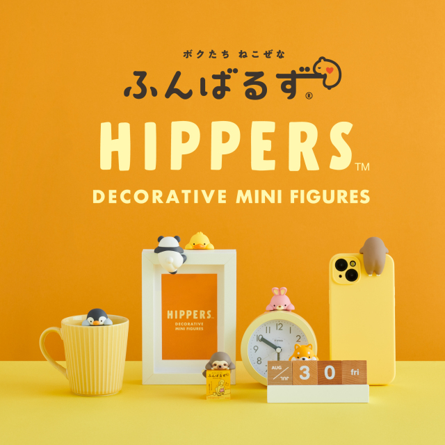 HIPPERS Funbarus ヒッパーズ ふんばるず(Assort Box) アソート