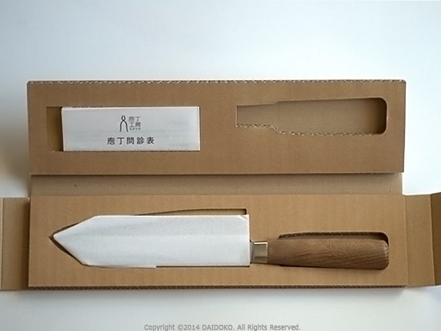 庖丁工房タダフサ 次の一本【小出刃包丁】 抗菌炭火木/柴田文江デザイン