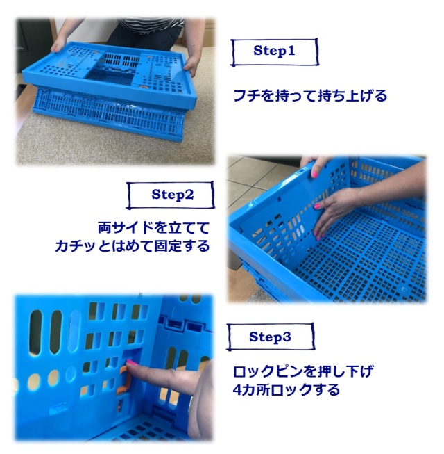 6個セット】折りたたみコンテナ K6434 コンテナボックス コンテナ