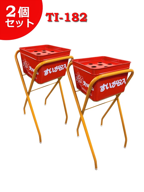 スタンド型灰皿