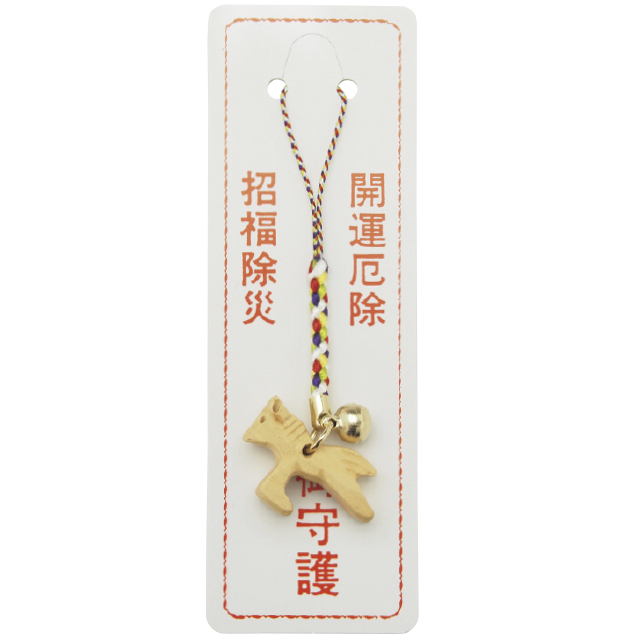 本つげ開運干支根付（10個セット）