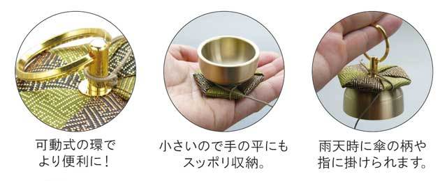 ポケット印金「HIBIKI」