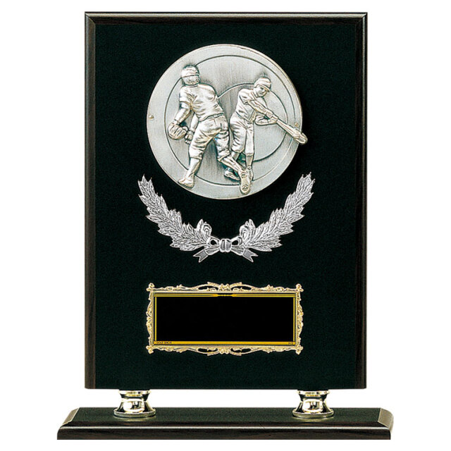表彰記念盾 野球専用表彰記念楯（金属製レリーフ付） K-5093シリーズ