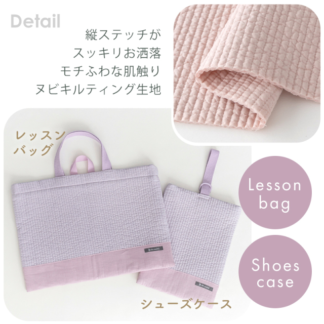 入園入学ヌビ5点セット／セット販売