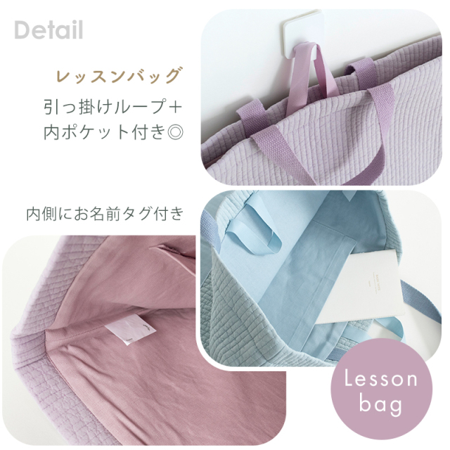 入園入学ヌビ5点セット／セット販売