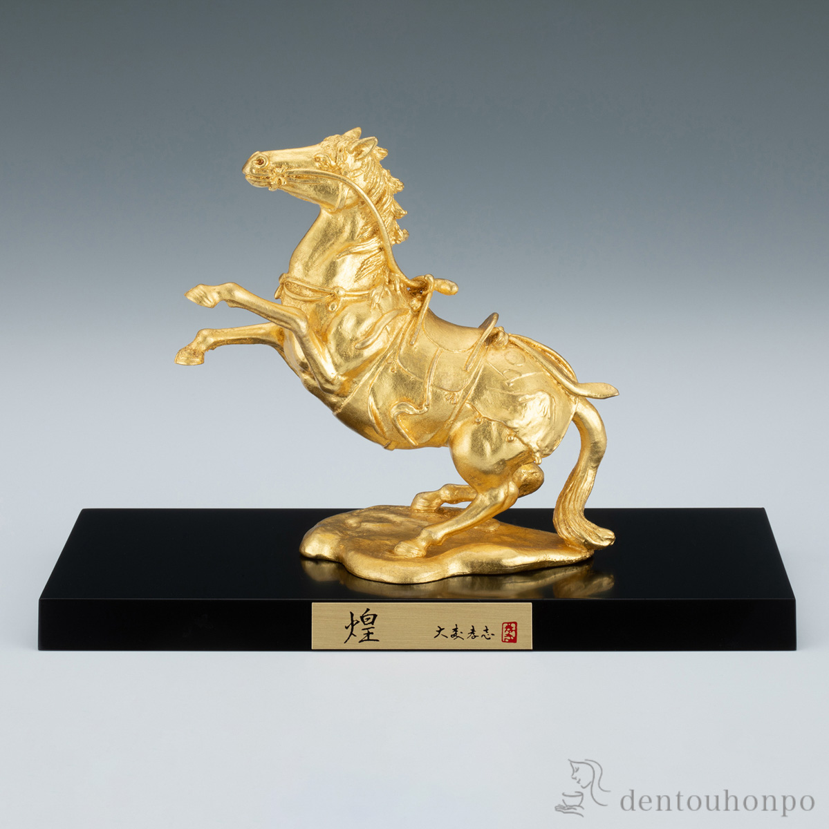 送料無料】 七福神 シルキーゴールド 7種セット 専用木台付 / 恵比寿