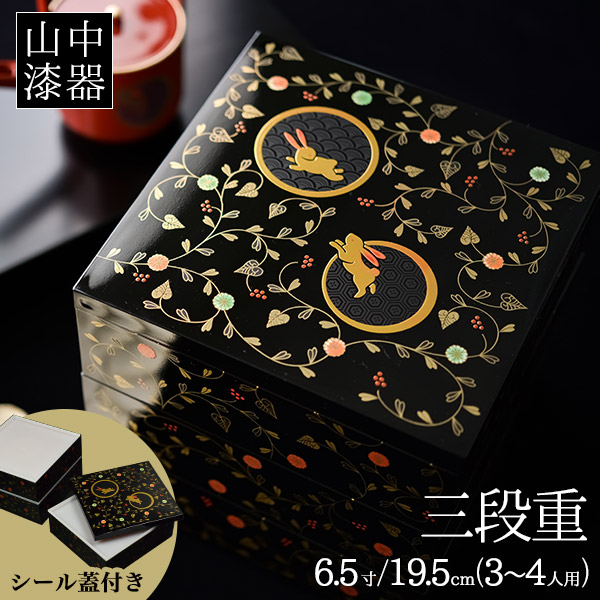 ご利用ガイド ｜ 和食器 陶器【ギフトショップ 伝統本舗】