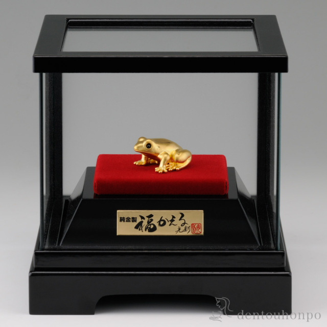 送料無料】 純金 福かえる B 3g / 高級 コレクション 美術品 工芸品