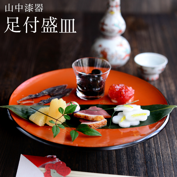 送料無料】 盛皿 刷毛目青海波 / 大皿 プレート 盛り皿 食器 木製 山中