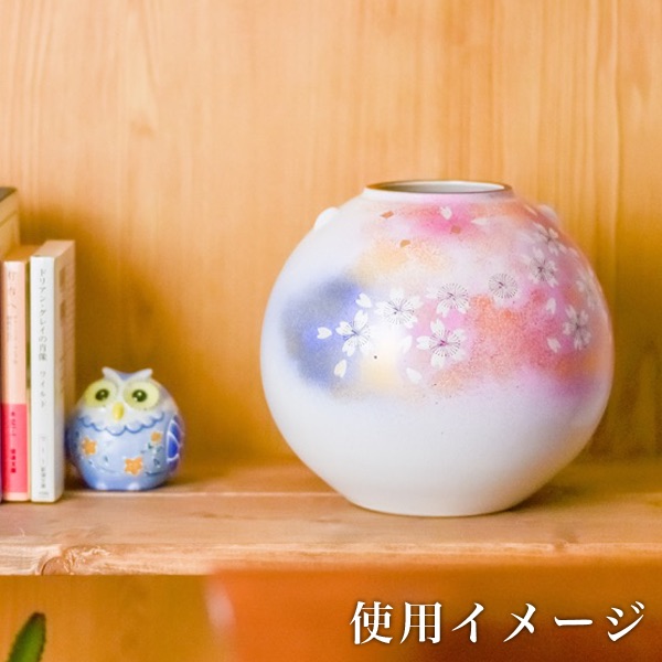 送料無料】 花瓶 花の舞 7号 / 退職祝い 定年 花器 フラワーベース