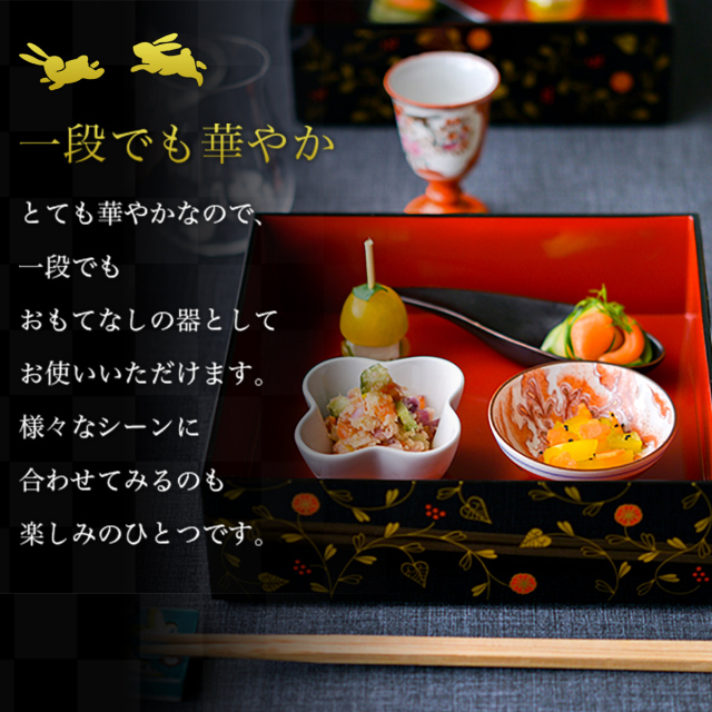 送料無料】 重箱 3段 うさぎ唐草 黒内朱 6.5寸 19.5cm／3～4人用