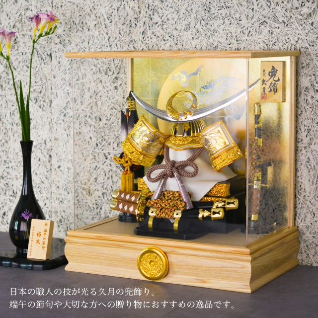 名入れ木札無料】 【送料無料】 五月人形 兜飾り 上杉謙信 アクリル