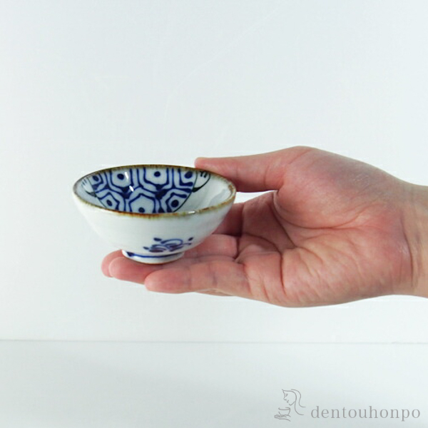 平盃 kotohogi 亀 / ぐいのみ 盃 酒器 猪口 日本酒 波佐見焼 ≪2月中旬