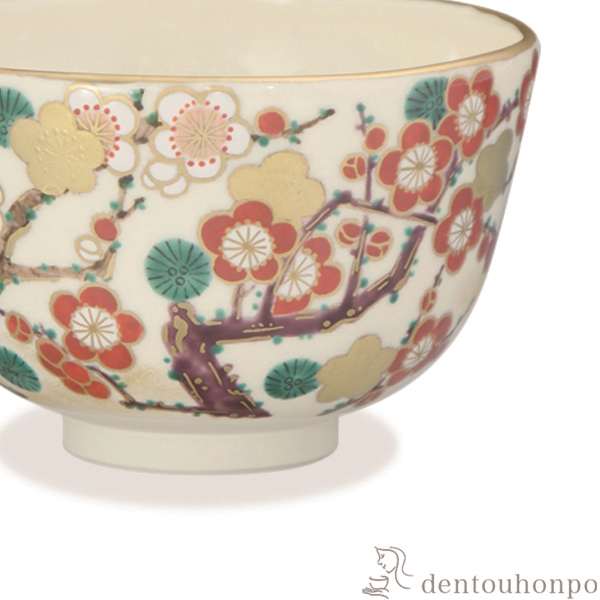 送料無料】 抹茶碗 仁清紅白梅 / 抹茶碗 茶道具 茶器 お稽古用 抹茶