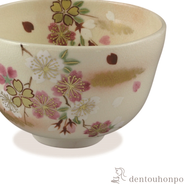 送料無料】 抹茶碗 仁清花桜 / 退職祝い 定年 抹茶碗 茶道具 茶器