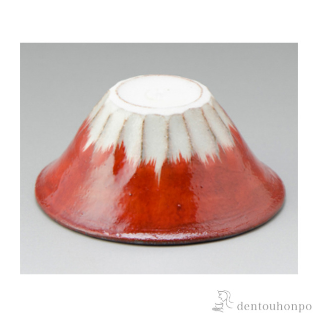 送料無料】 ぐい呑 赤富士 / ぐいのみ 盃 酒器 猪口 日本酒 清水焼 京