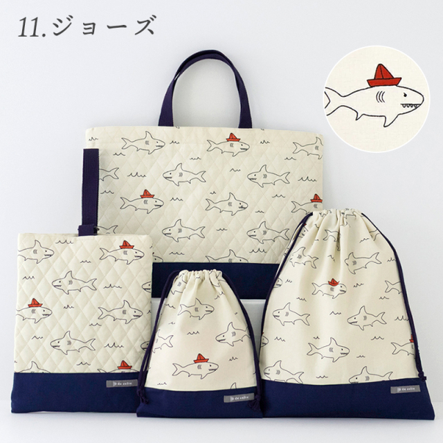 入園入学セット レッスンバッグ 4点セット 日本製 ［desuite デスイート］