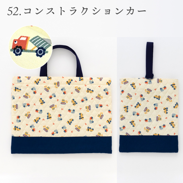 国内縫製 入園 入学 2点 セット ［desuite デスイート］