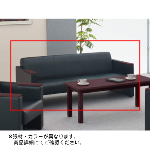 岡村製作所 オカムラ okamura 3人掛け 1人掛け 応接セット 5点 岡村