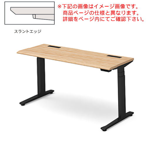 オカムラ スイフトデスク(Swift) 電動上下昇降ワークデスク 平机