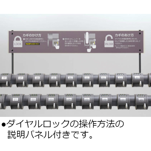 コクヨ 傘立て(カサタテ) 錠付き ダイヤルロックタイプ 48本用 W1355