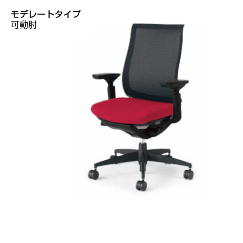 コクヨ KOKUYO Bezel ベゼルチェア モデレートタイプ 可動肘 樹脂脚 背