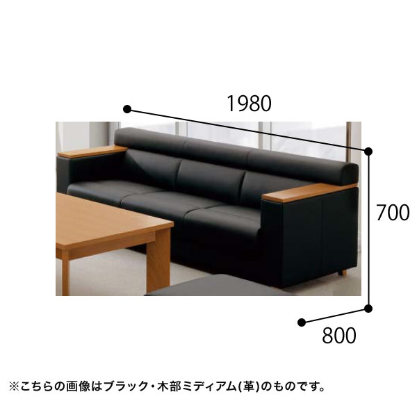 コクヨ 応接セット 応接会議イス オルセー3 応接ミーティング 布 W630