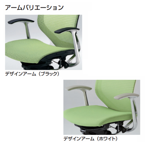 オカムラ(okamura)オフィスチェア バロンチェア(Baron) グラデーション