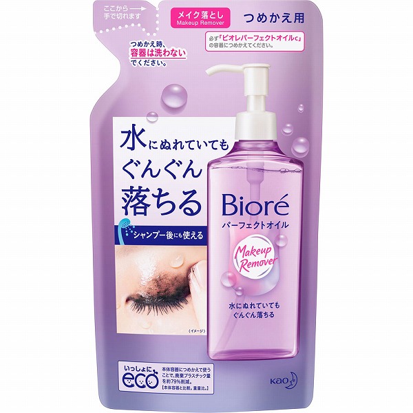 プリオール 薬用 うるおい美リフトゲル 120mL【医薬部外品】