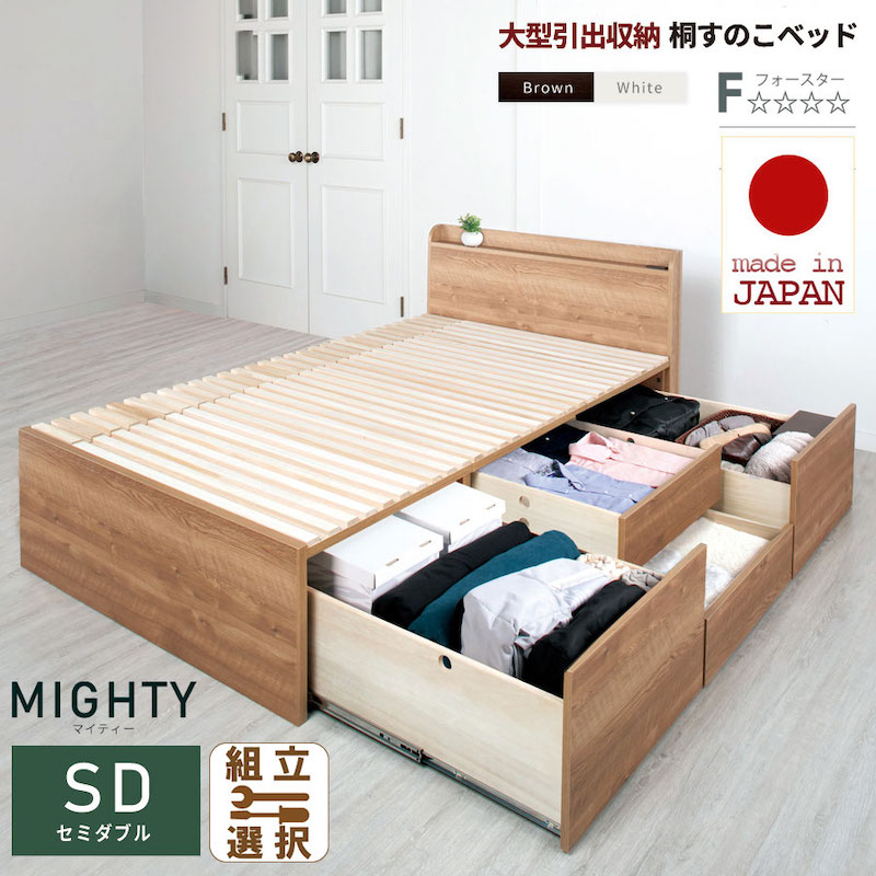 チェストベッド | 【新商品】日本製 大型引出し収納 薄型ヘッドボード