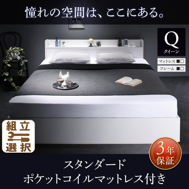 収納付きベッド専門店 | 高品質の収納付きベッド クイーンサイズを多数掲載