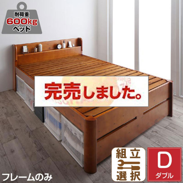 すのこベッド | 高さ調節 頑丈すのこベッド【Walzza】ウォルツァ