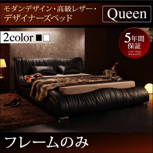 フロアベッド | 高級レザーベッド【Fortuna】フォルトゥナ ベッド