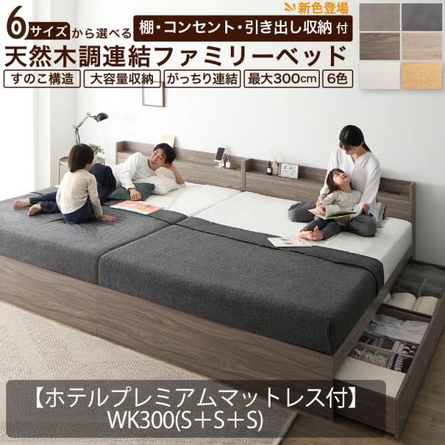 跳ね上げベッド・収納付きベッドの専門店 | Kinoshita.net