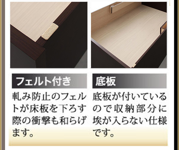 跳ね上げベッド | 日本製 すのこ仕様 跳ね上げベッド【BERG】ベルグ