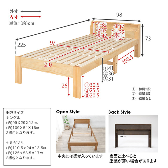 すのこベッド | 高さが変えられる！ロング丈すのこベッド シングル