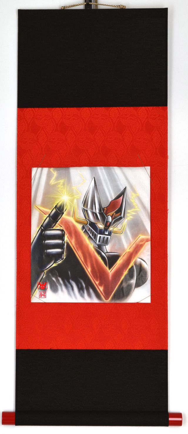 鉄の守護神「マジンガーZ」「グレートマジンガー」 色紙、色紙幅セット