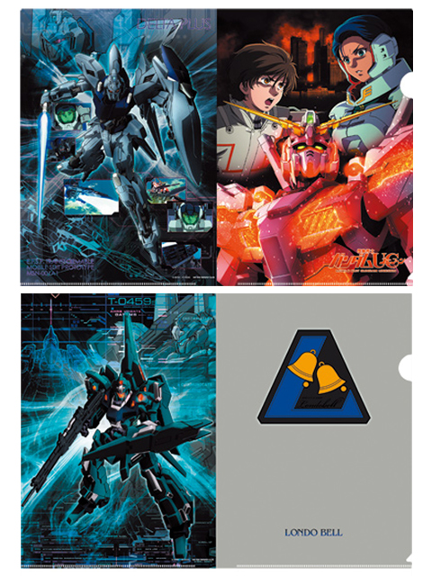 劇場限定 機動戦士ガンダムUC クリアファイルセット episode1Ver.