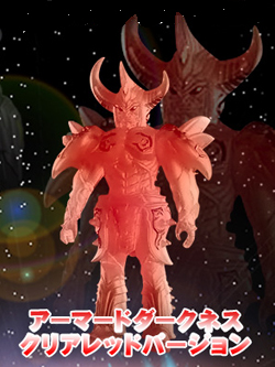 ウルトラ怪獣シリーズ 非売品 ゴモラ スペシャルクリアレッドVer.