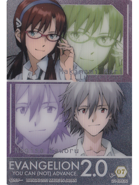 ローソン限定 エヴァンゲリオン プラカード特別篇4 渚カヲルVer.