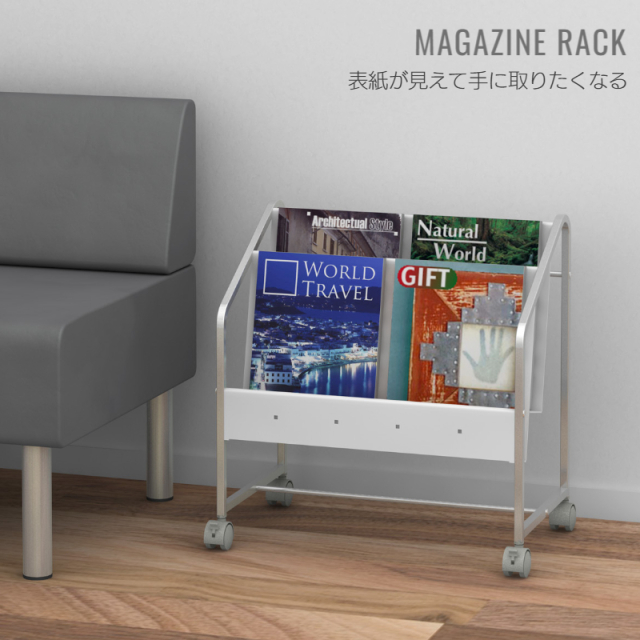 マガジンラック 2列 キャスター付 (LAS-MR2)