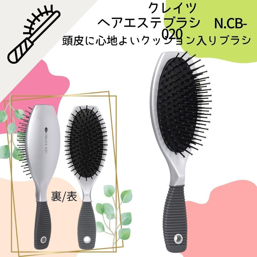 美容師、理容師に欠かせないアイテム、ヘアブラシ。ハーフブラシ