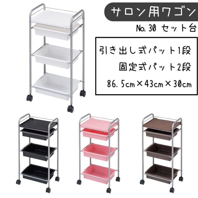 通販サイトブライトエン】美容室/理容室/ネイルサロン/エステサロン等