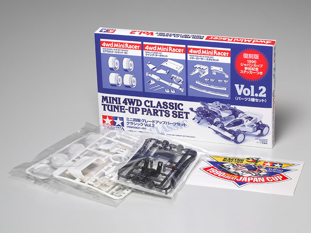 T95627 タミヤ ミニ四駆特別企画 ミニ四駆グレードアップパーツセット